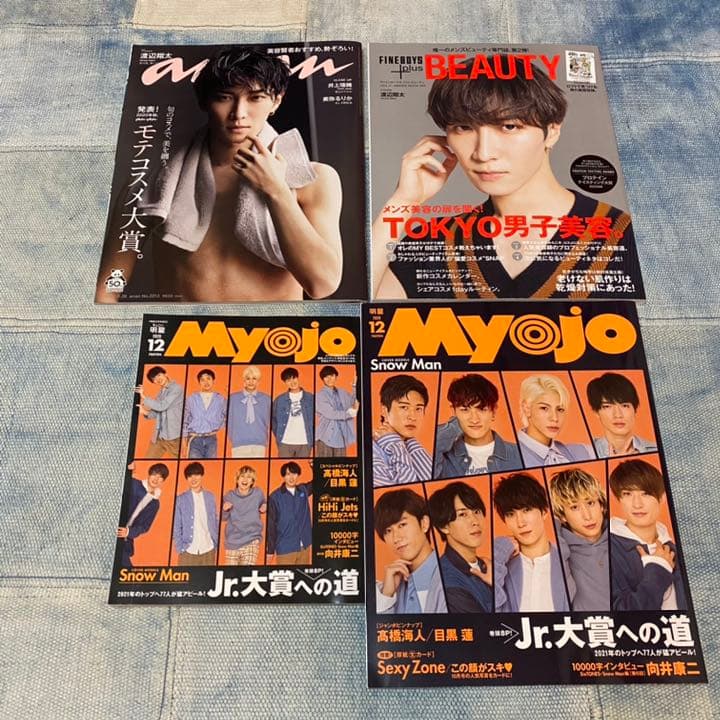 Man 渡辺翔太 グッズ セット