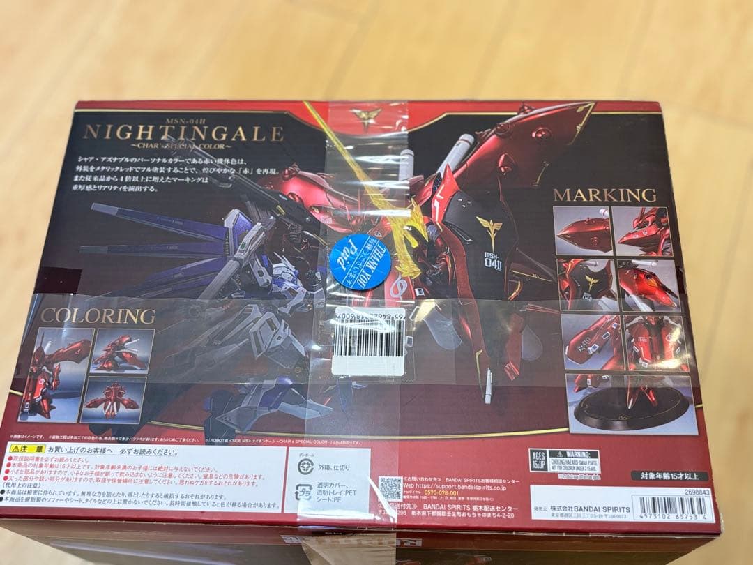 ROBOT魂 ナイチンゲール CHAR’s COLOR 未使用