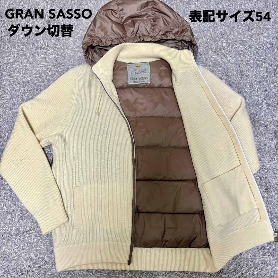 【美品54サイズ】グランサッソ ニット 切替 ダウンジャケット イタリア製