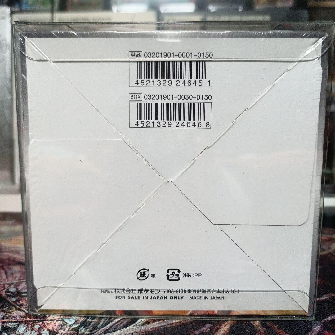 さ*ら様 ダブルブレイズ TAG TEAM GX　未開封ボックス　シュリンク付き