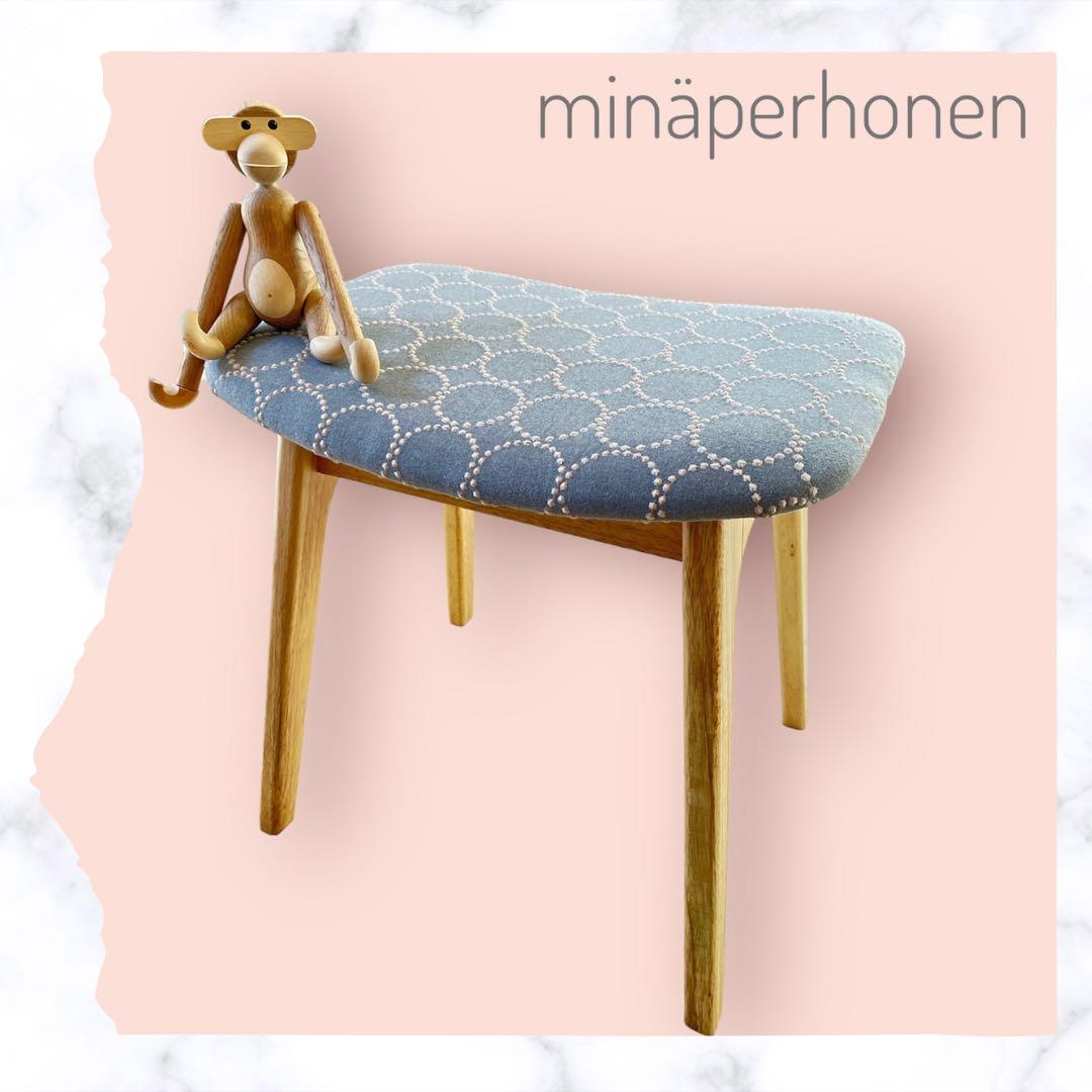 ミナペルホネン使用スツール　オットマン　イス チェア　椅子　送料無料　家具