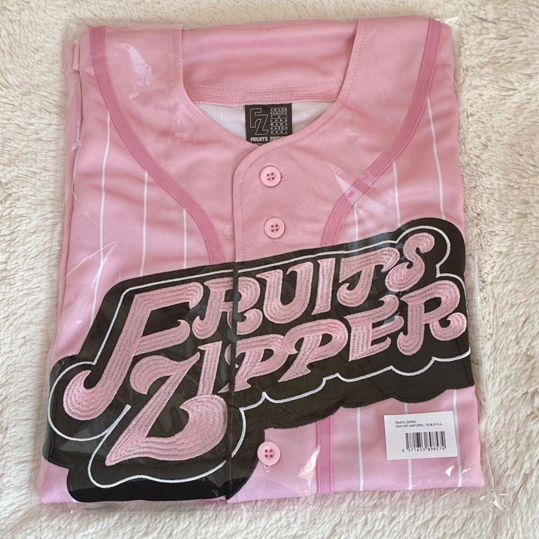 松本かれん ユニフォーム 推しアピ FRUITS ZIPPER　フルーツジッパー
