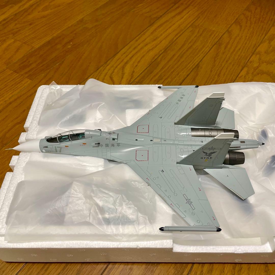 【未使用品】HOBBYMASTER SU-30MK2 PLANAF HA9552