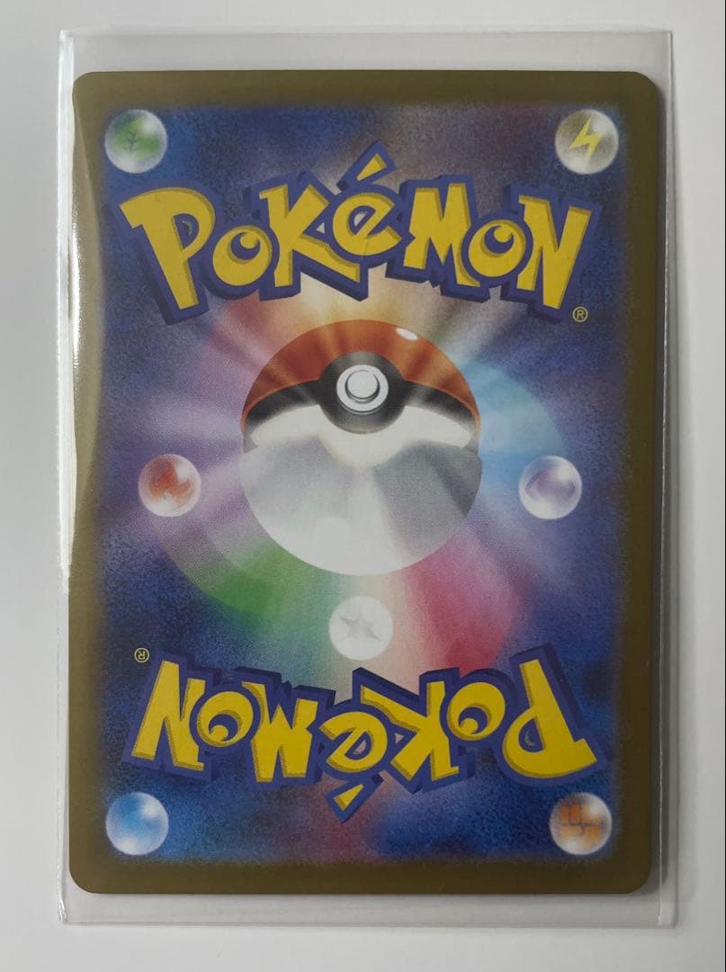 メガリザードンX SAR