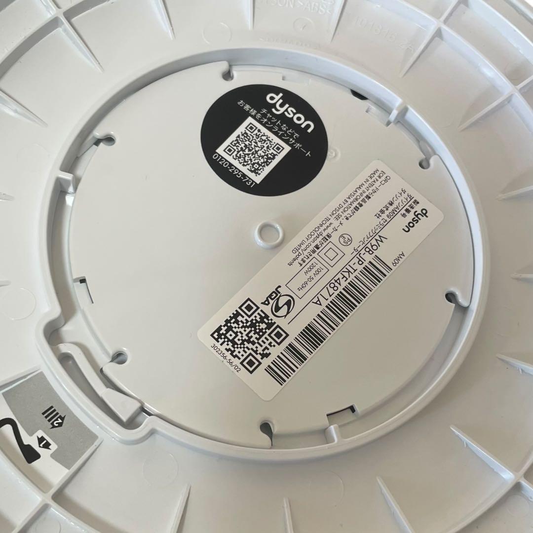 Dyson ダイソン Hot+Cool AM09 2024 極美品 リモコン有り