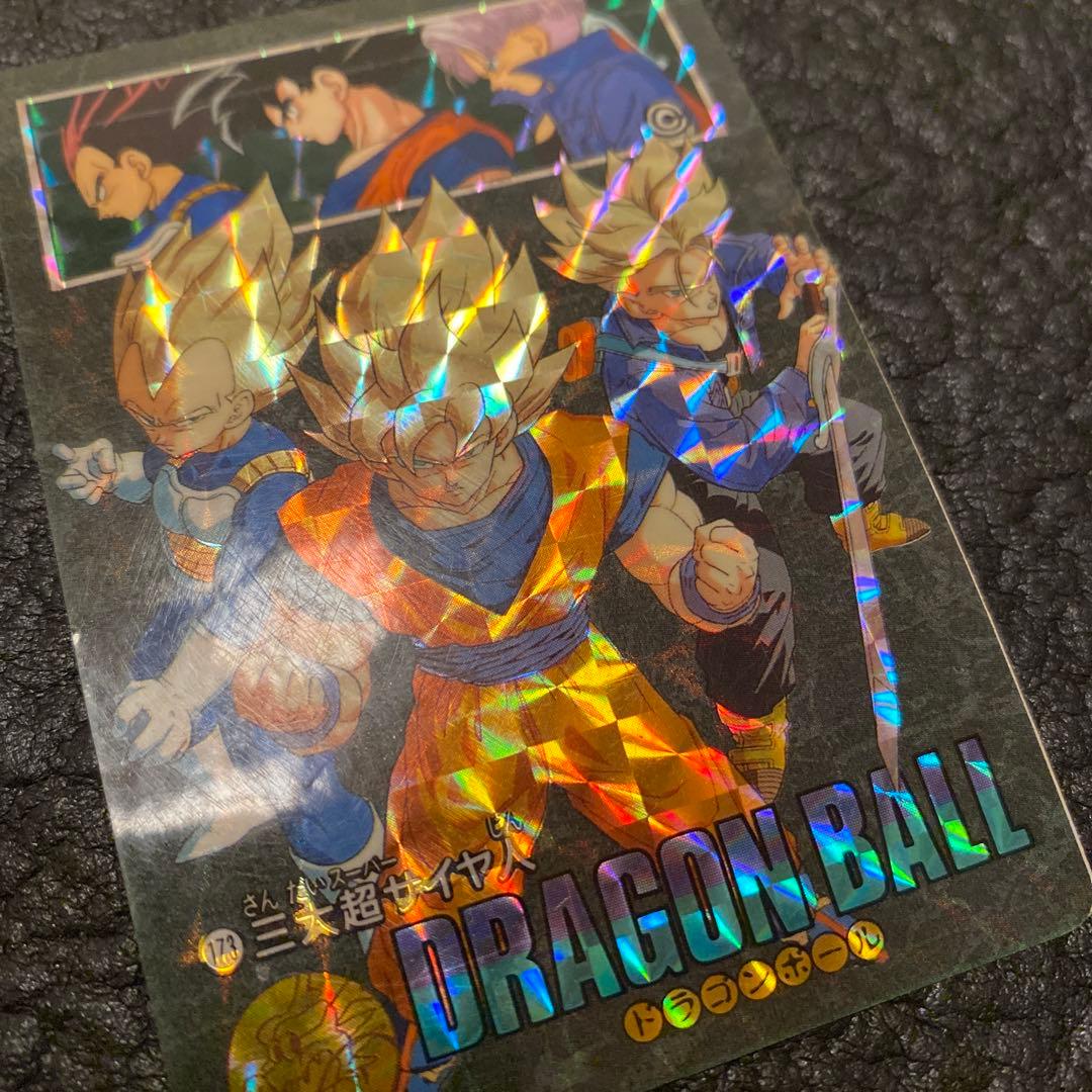 ドラゴンボールカードダス三大超サイヤ人　ビジュアルアドベンチャー　期間限定値下