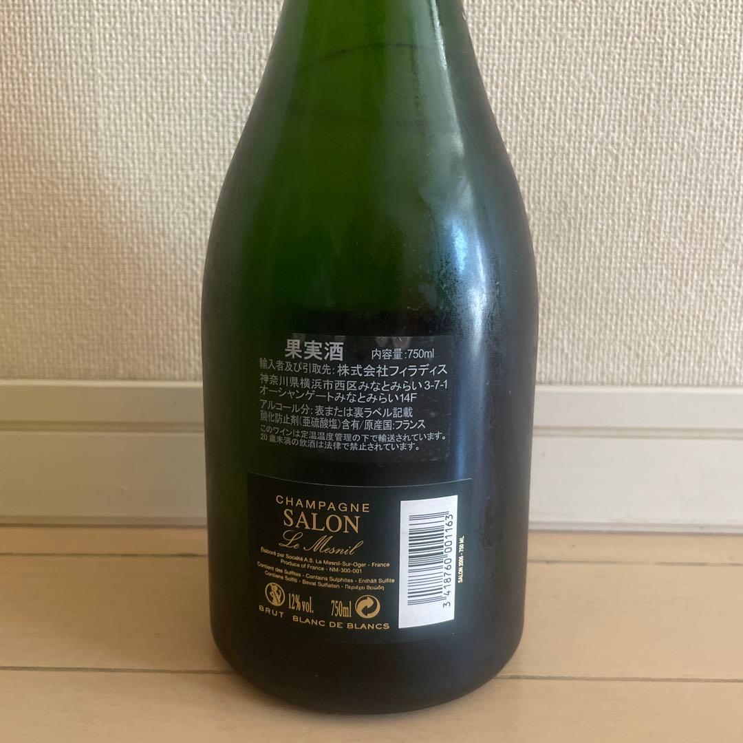 Salon 2006 Blanc de Blancs サロン シャンパン