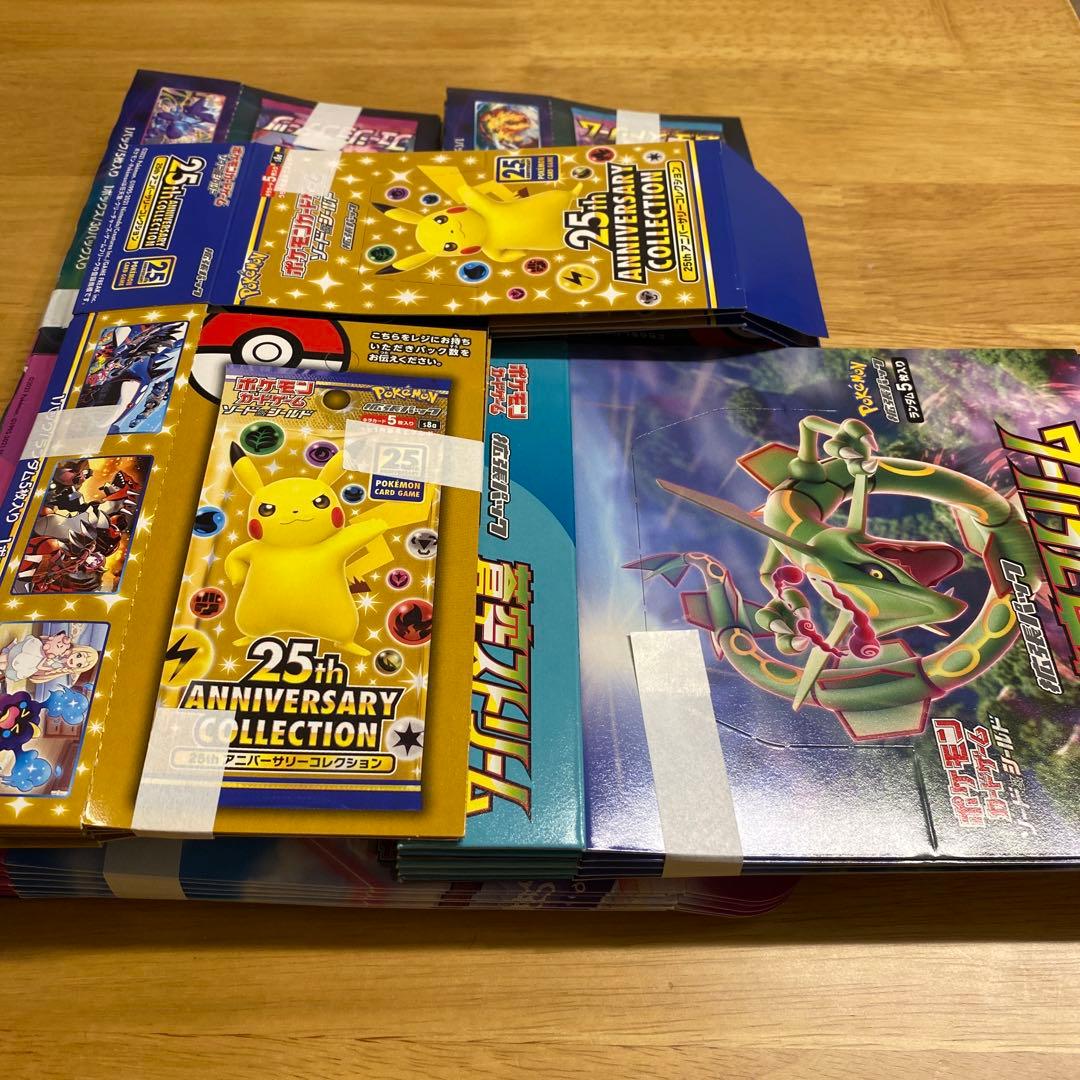 金のミルク　空箱まとめ売り