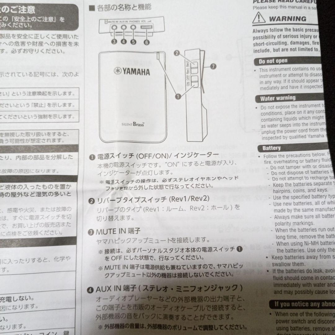 C管 ポケットランペット キャロルブラス QueenBrassサイレントブラス付