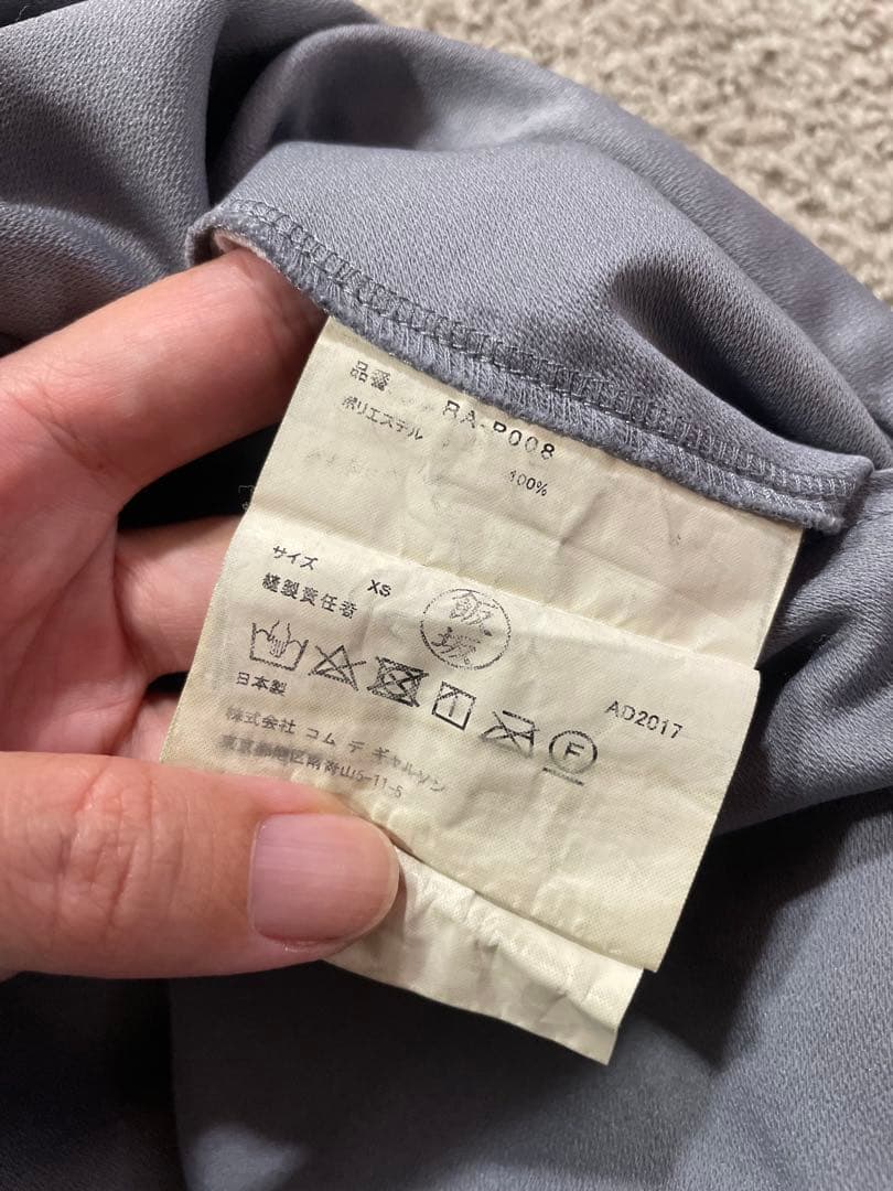 COMME des GARCONS コムデギャルソン　パンツ