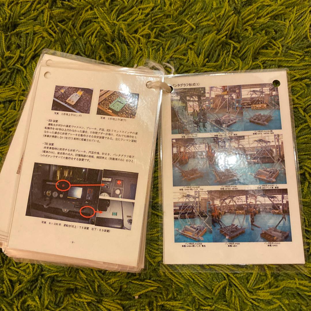 鉄道　郡山総合車両センターの入場車両一覧