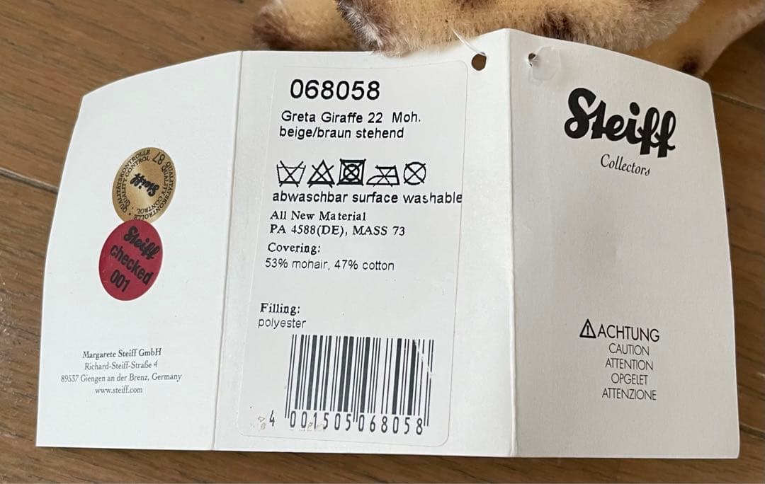 新品未使用 シュタイフ キリンのグレタ モヘア