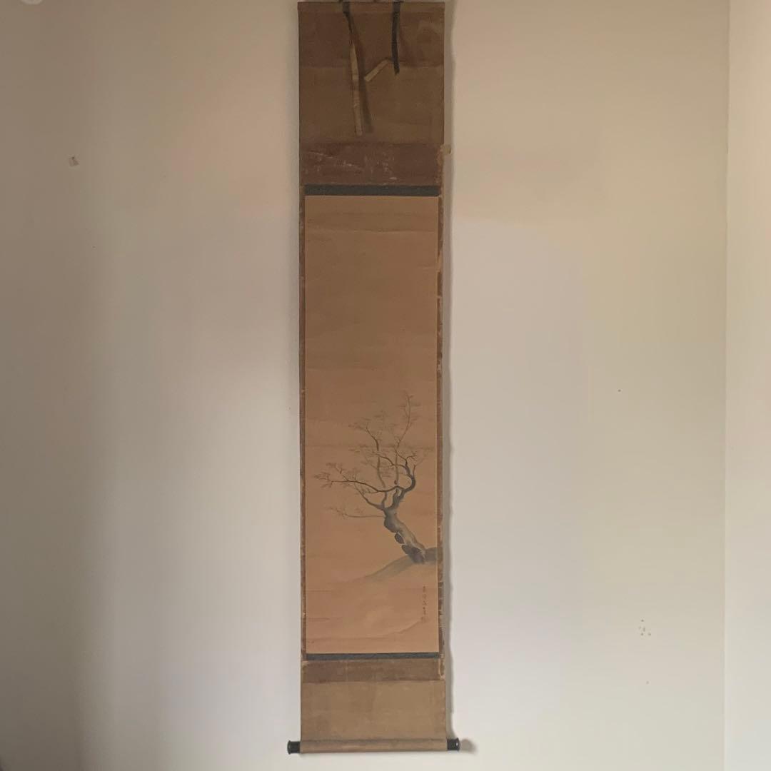 森寛斎 掛軸 古美術 茶道具 古道具 アンティーク