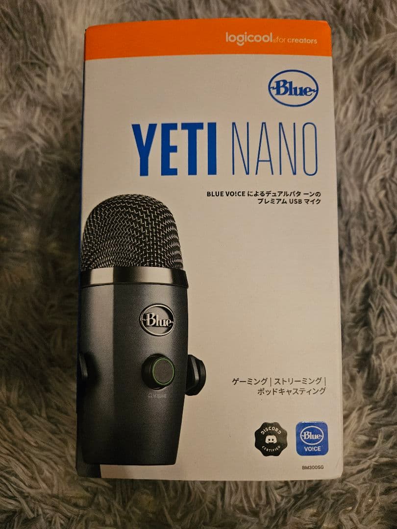 Blue Yeti NANO BM300SG USBマイク