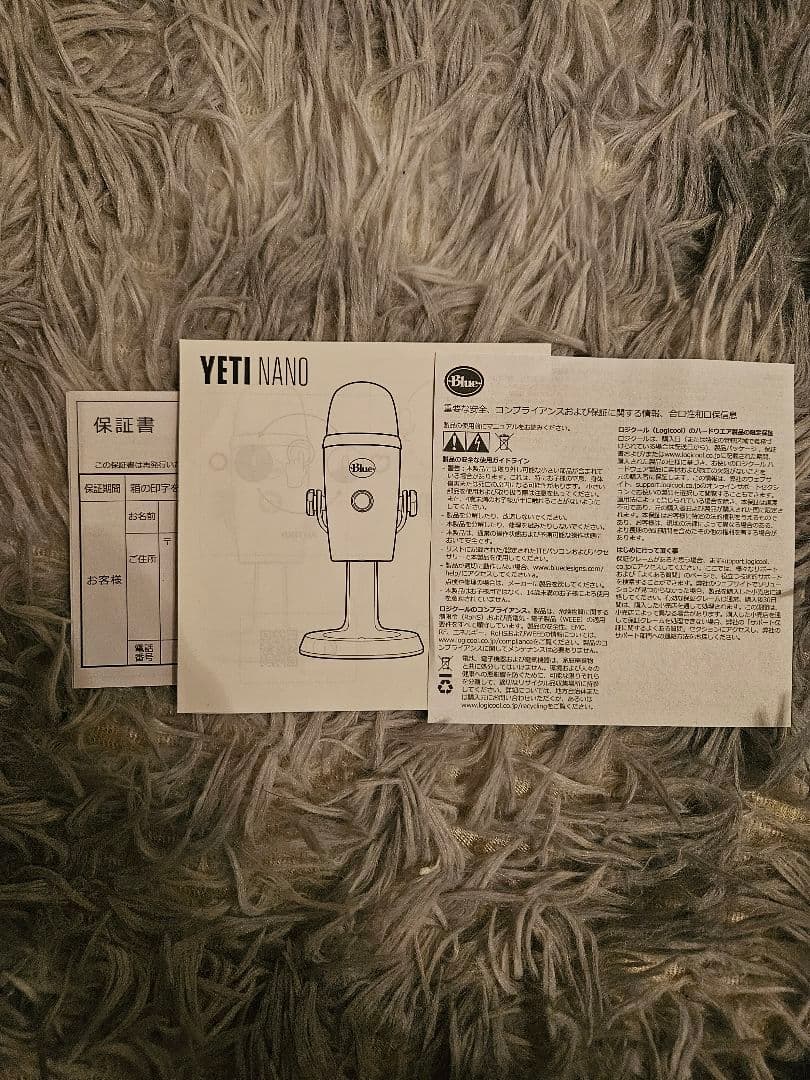 Blue Yeti NANO BM300SG USBマイク