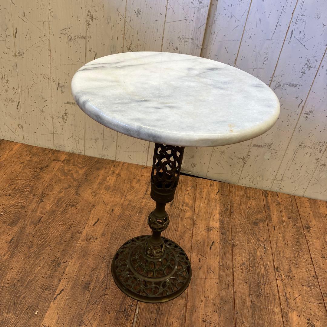 アンティーク 真鍮カフェテーブル サイドテーブル 花台 大理石 アイアン 小形