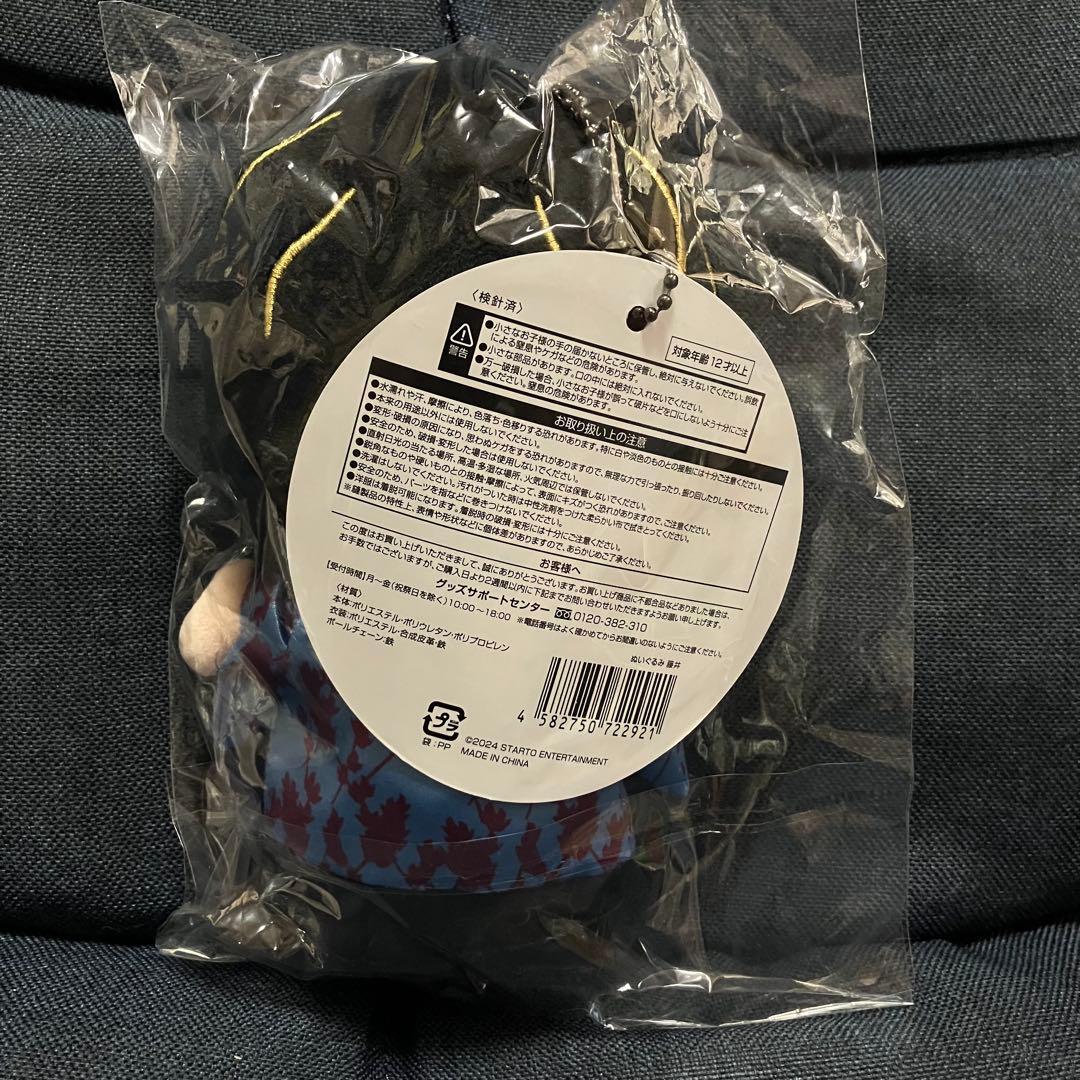 west. ちびスト 関西七色男大祭り ver. 全種　ジャニーズwest ぬい