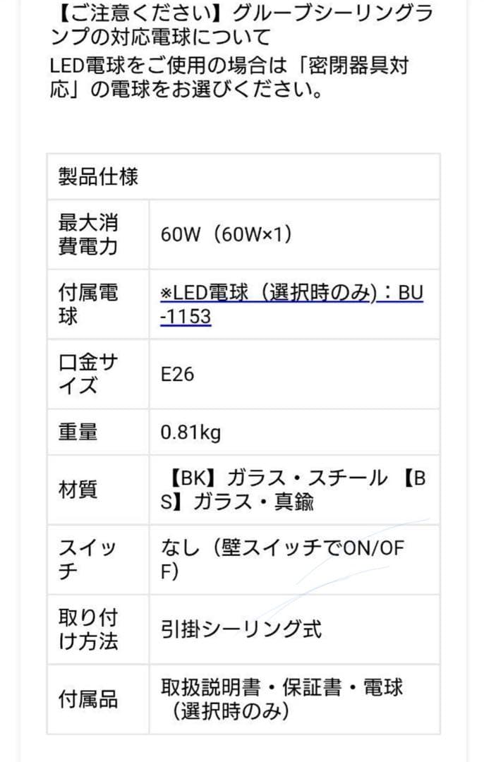 Groove-ceiling lamp ホワイト・ゴールド