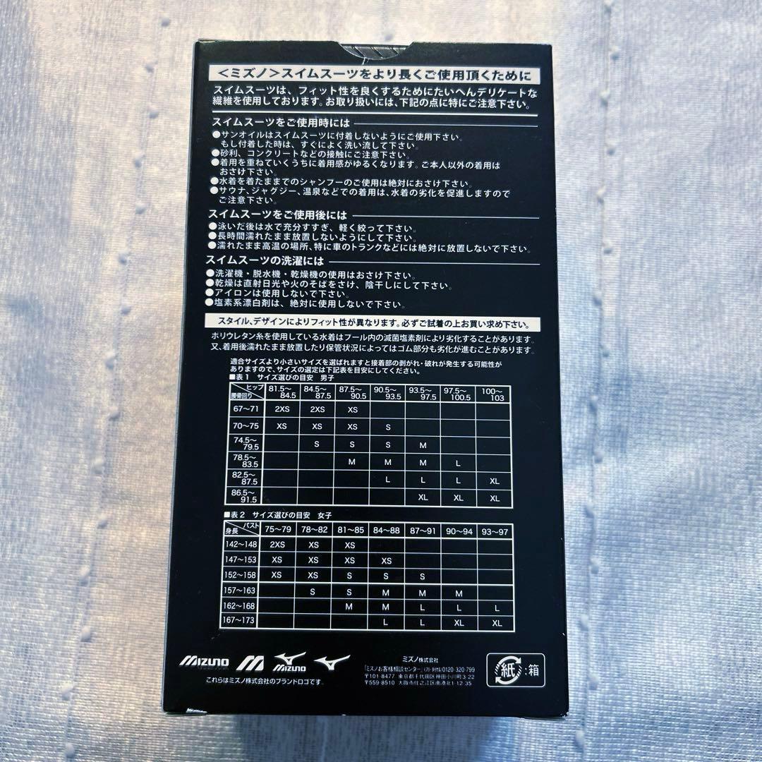 ミズノ☆ GX-SONIC V MR N2MB0002 競泳水着 メンズ S