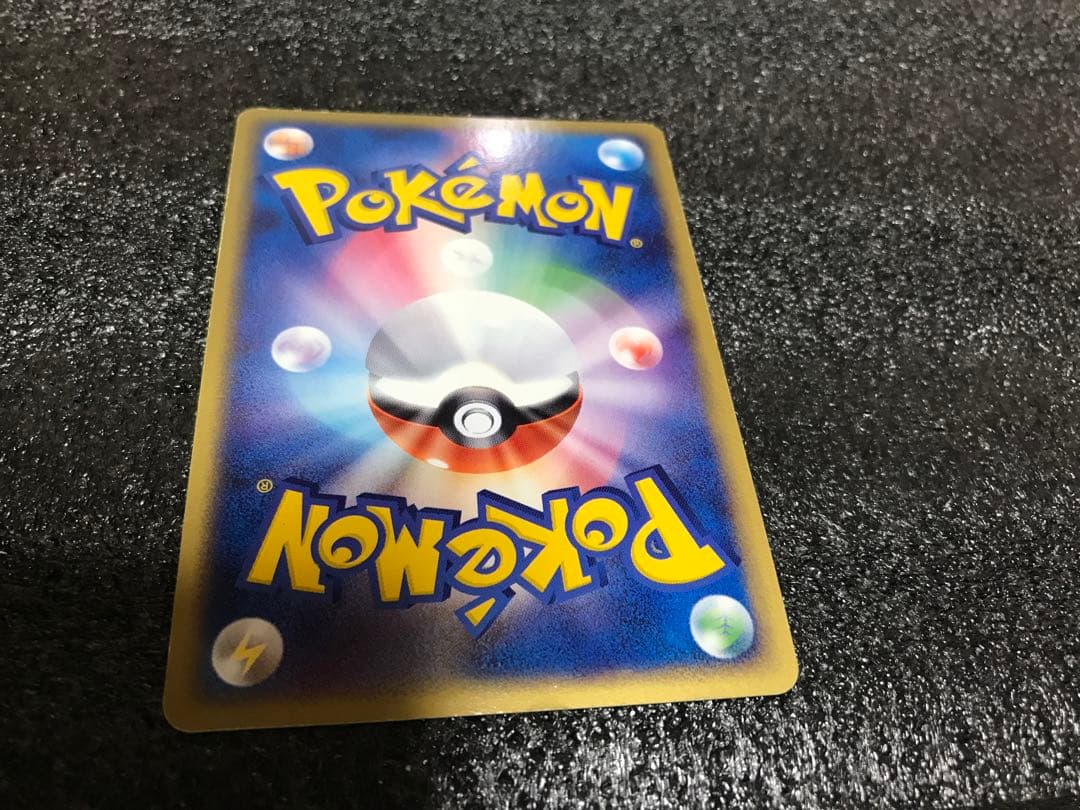 わるいカイリュー 構築済みデッキ ロケット団ハーフデッキW