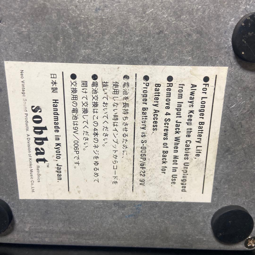 エフェクターsobbat Drive Breaker 1 DB1ディストーション