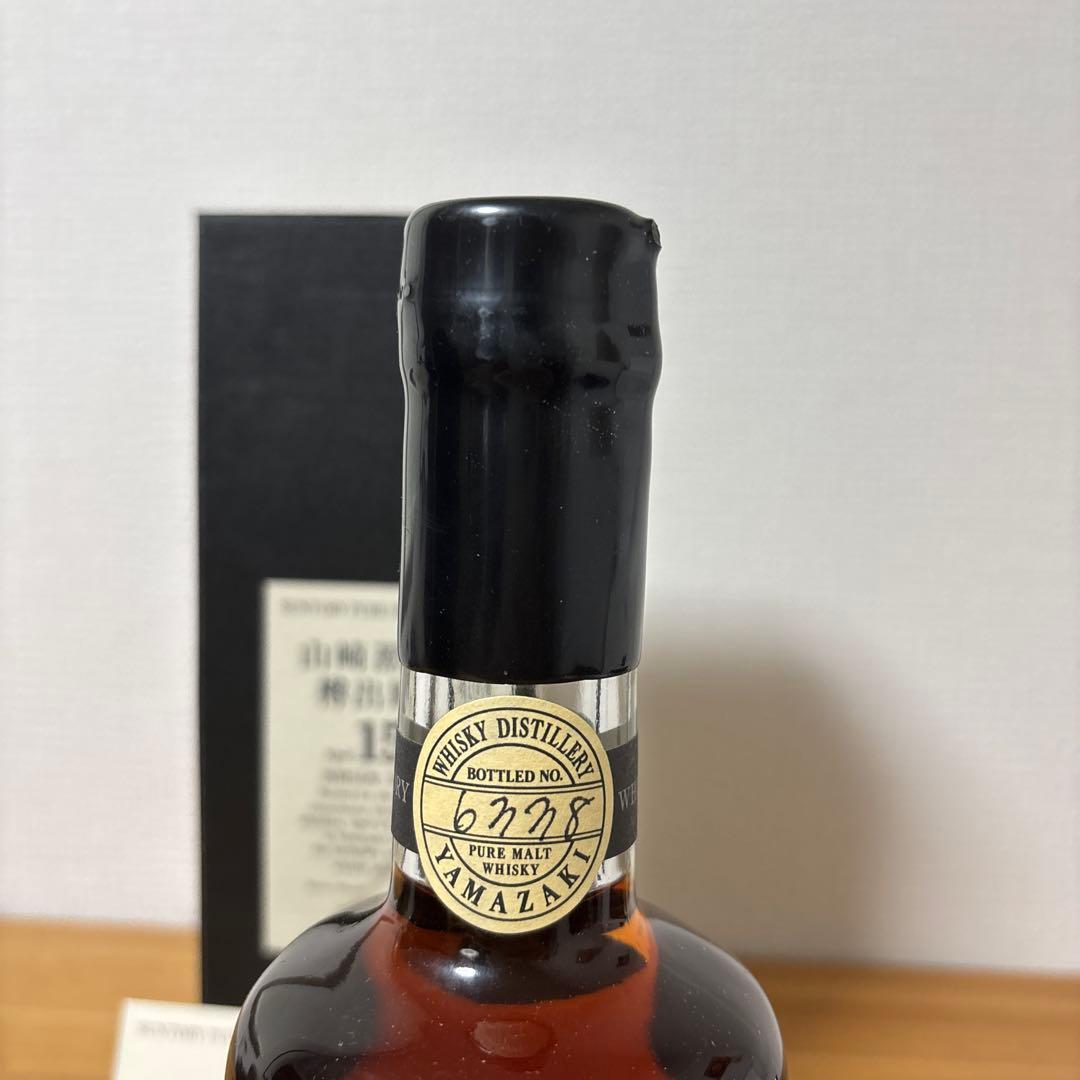 サントリーピュアモルトウイスキー　山崎蒸溜所15年　冊、箱付　未開封❸