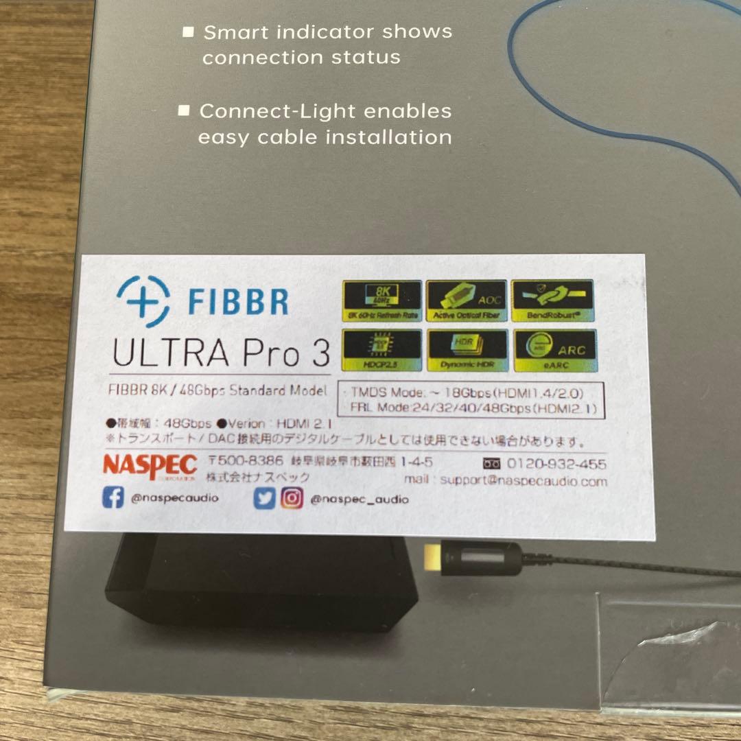 Mokichi　FIBBR Ultra Pro3 HDMIケーブル 8K