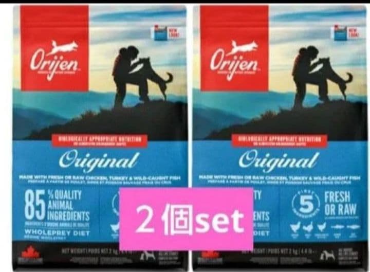 Orijen Original ドッグ 2kg×2個セット！
