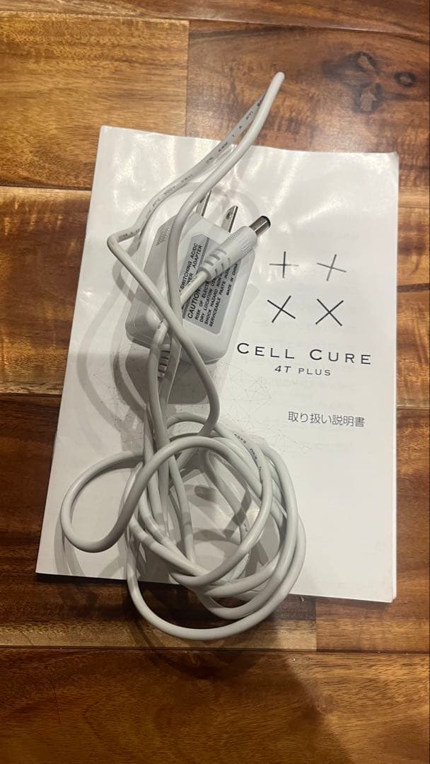 セルキュア　4TPLUS 付属品あり　値下げ