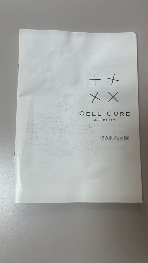 セルキュア　4TPLUS 付属品あり　値下げ