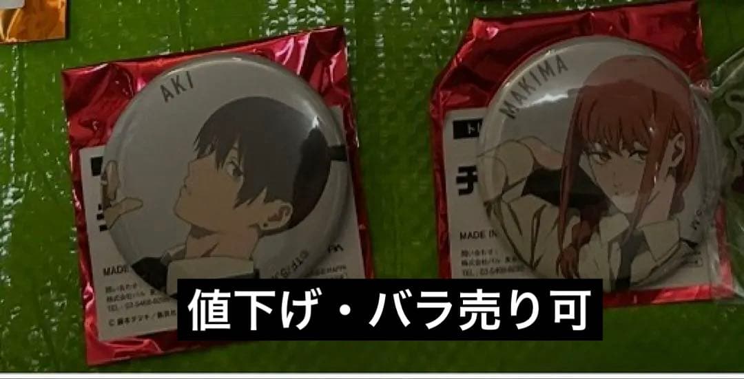 チェンソーマン 大交流展 缶バッジ マキマ アキ