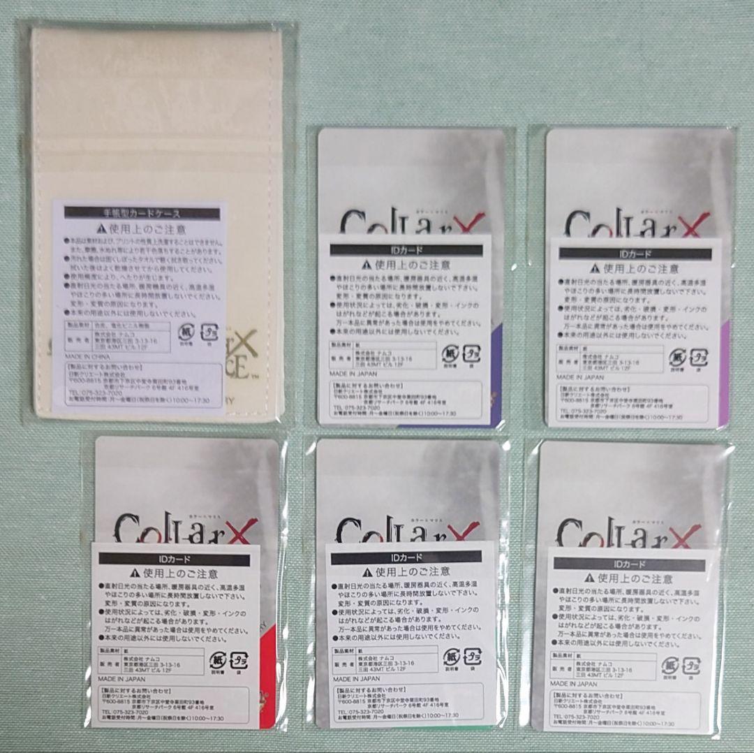 Collar×Malice　キャラポップストア　手帳型カードケース　IDカード