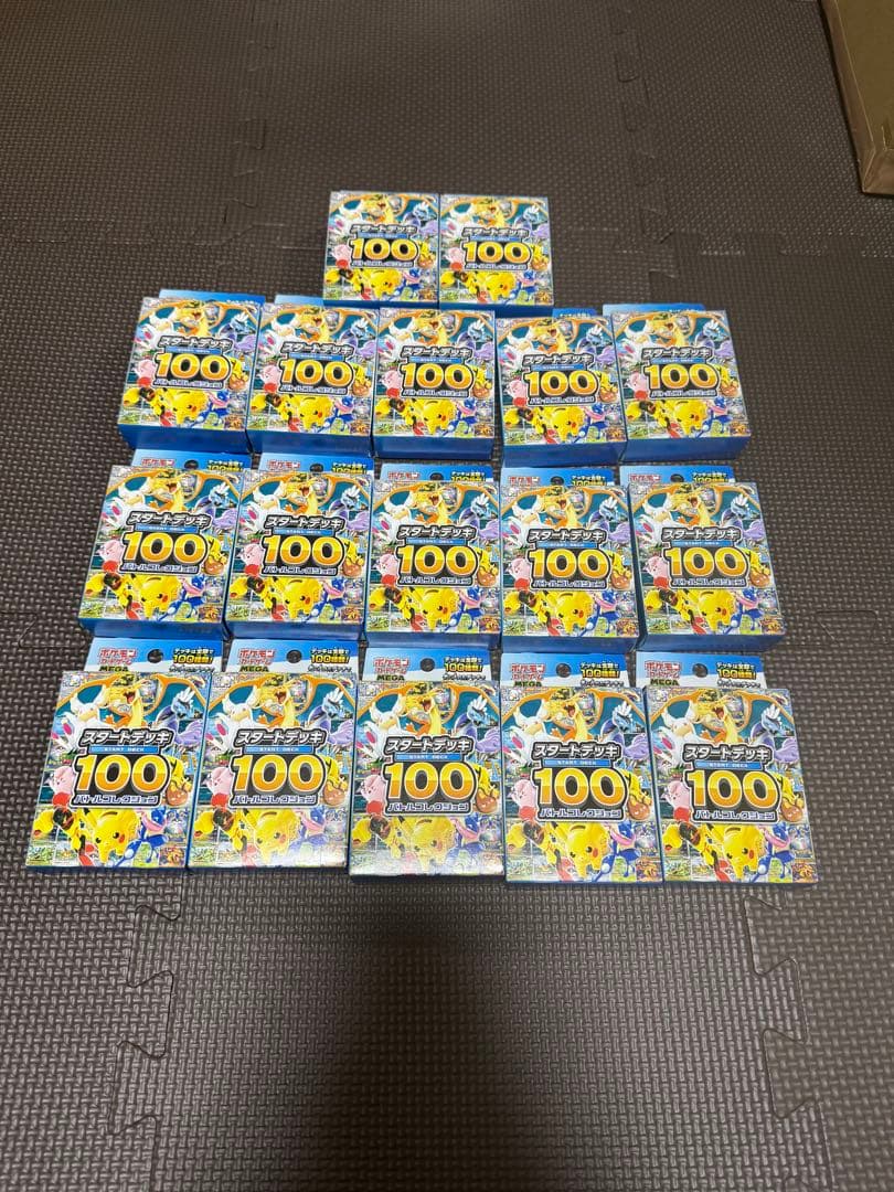 スタートデッキ100 17個未開封セット