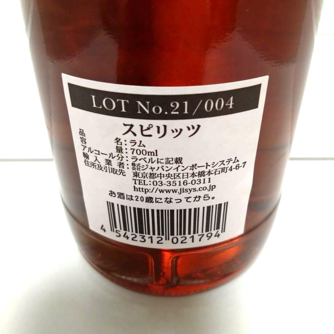 キングスバリーデメラララム クライヌリッシュカスク※10万円までのウイスキー多数