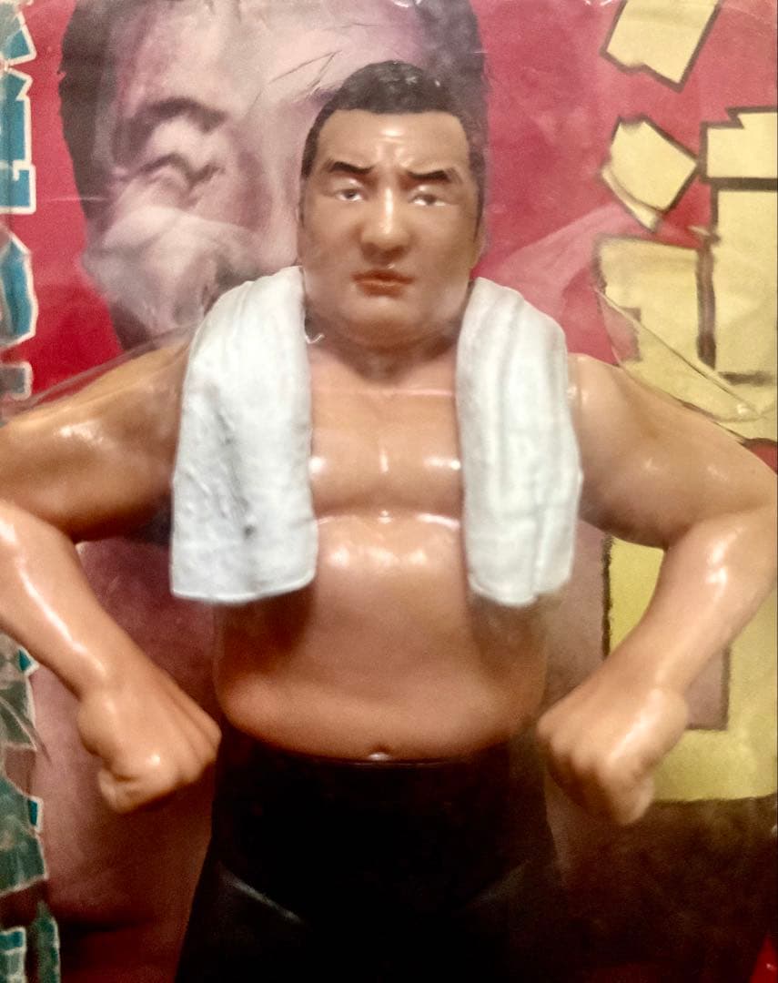 1881岡田 力道山 3体セット モグラハウス製