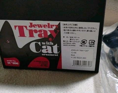 コレクション Jewelry cat