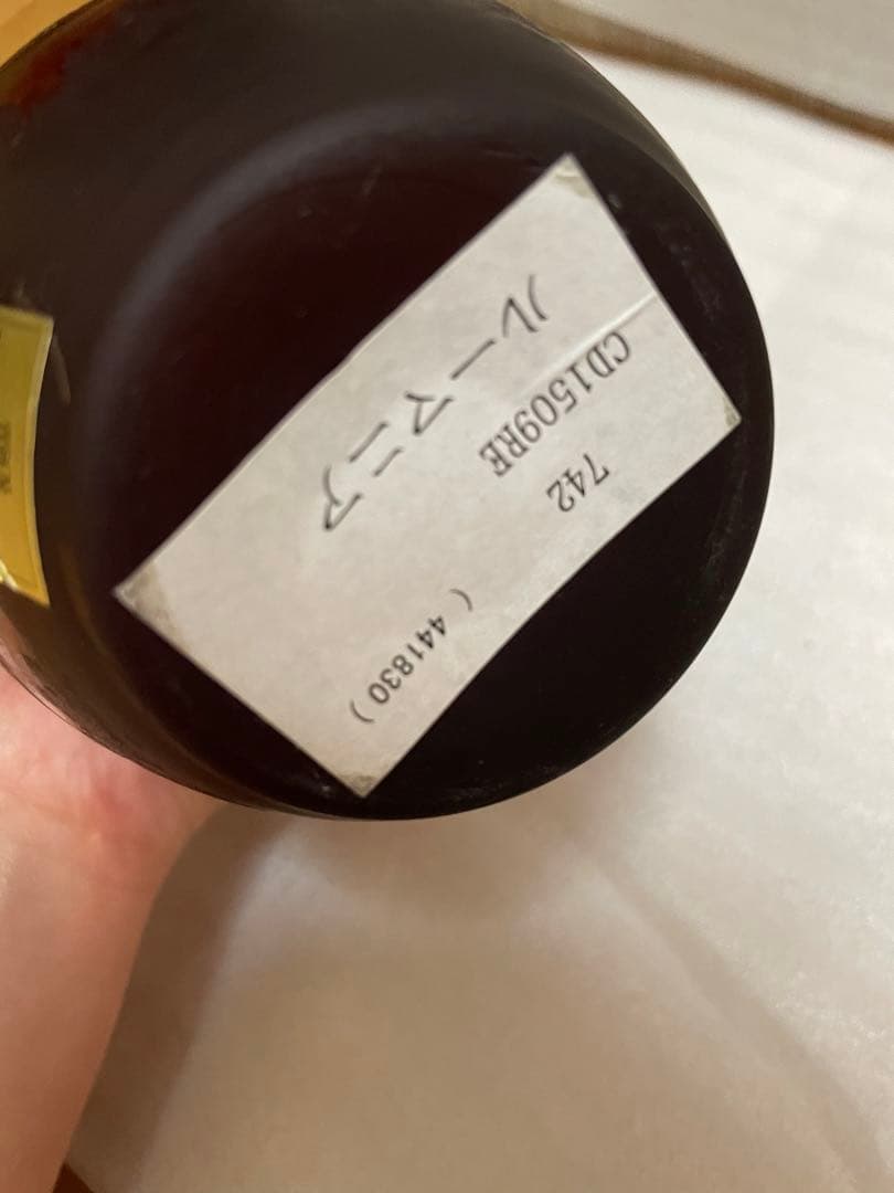 エミール　ガレ　花瓶　レプリカ