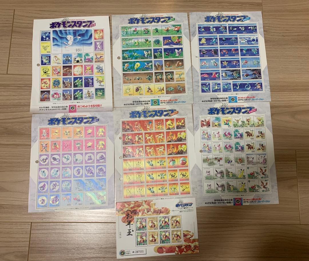 ポケモンスタンプ　まとめ売り