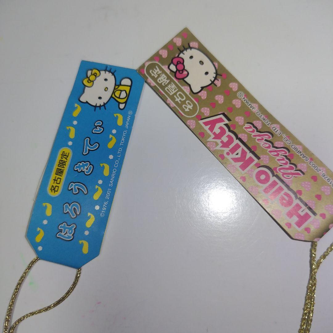 キティちゃん ハローキティ ご当地ストラップ まとめ売り