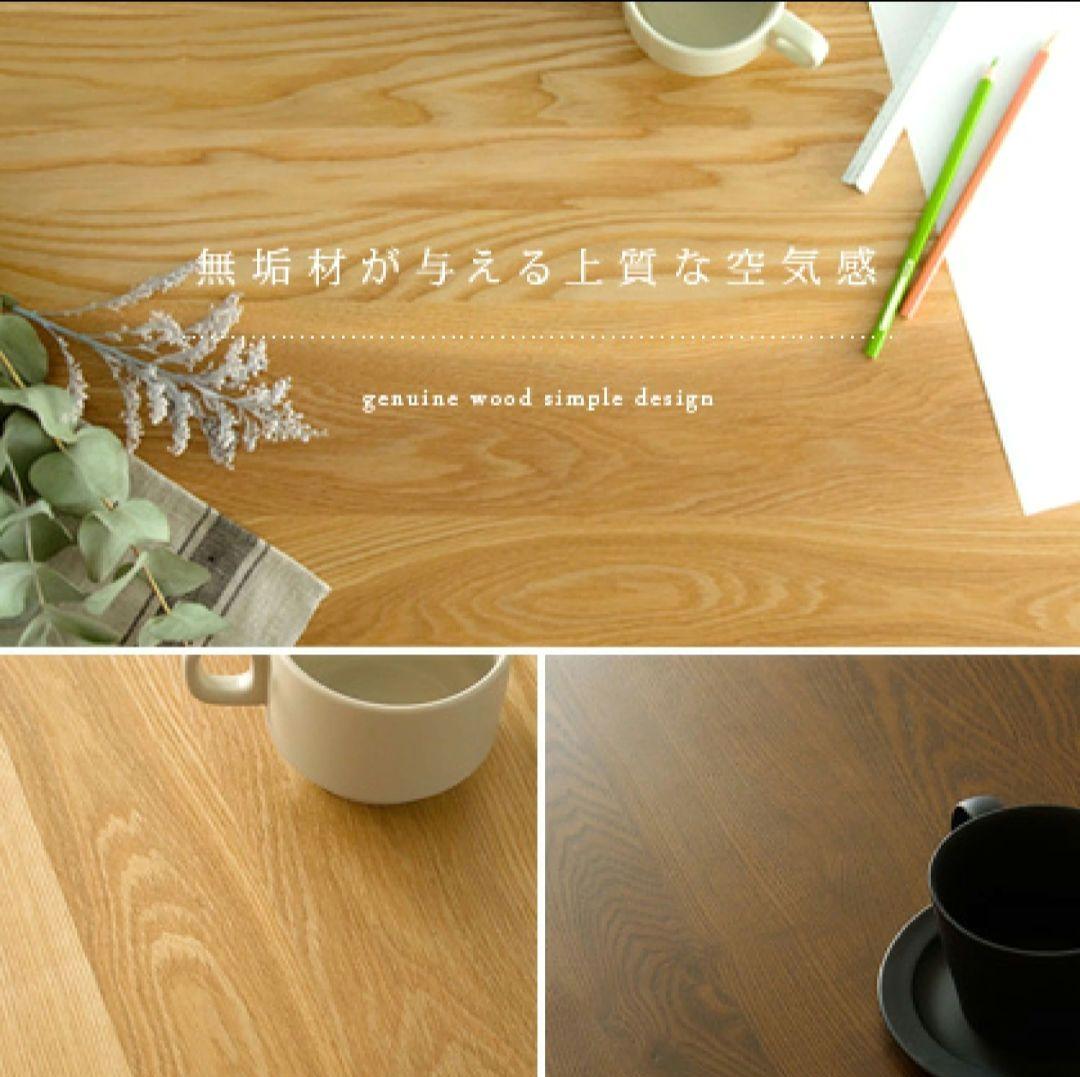 【値下げ】パソコンデスク タモ材 155cm幅