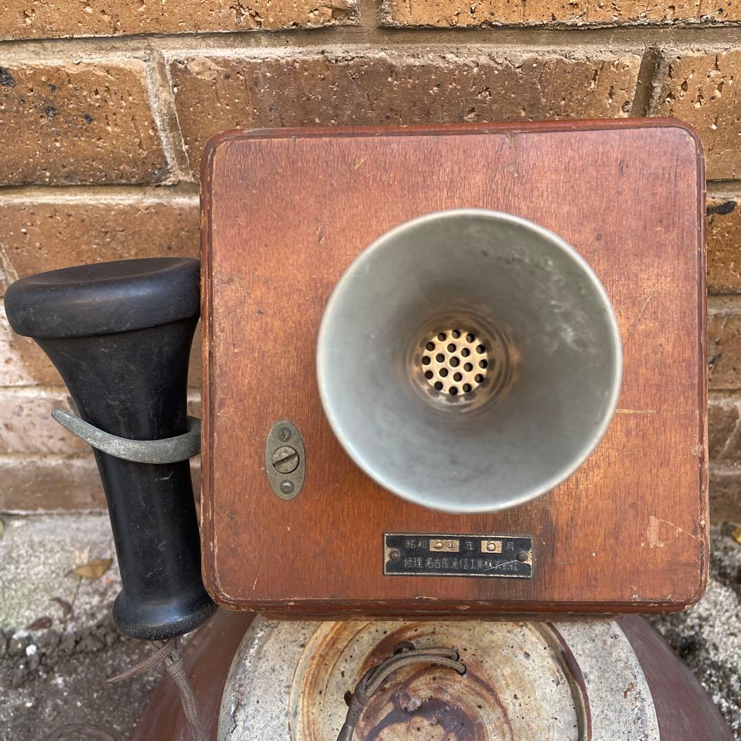 A 国鉄廃品 鉄道廃品 デルビル磁石式壁掛電話機　レトロ壁掛け電話機　国鉄電話機