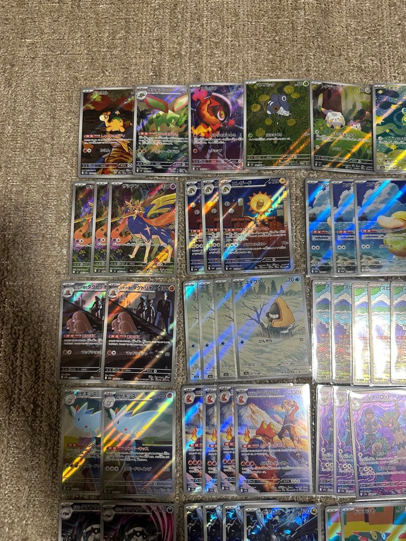 ポケモンカード　ARまとめ63枚