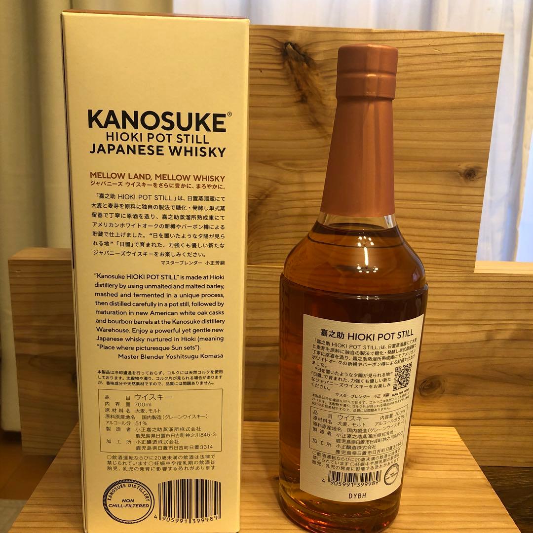嘉之助　HIOKI POT STILL ジャパニーズウィスキー