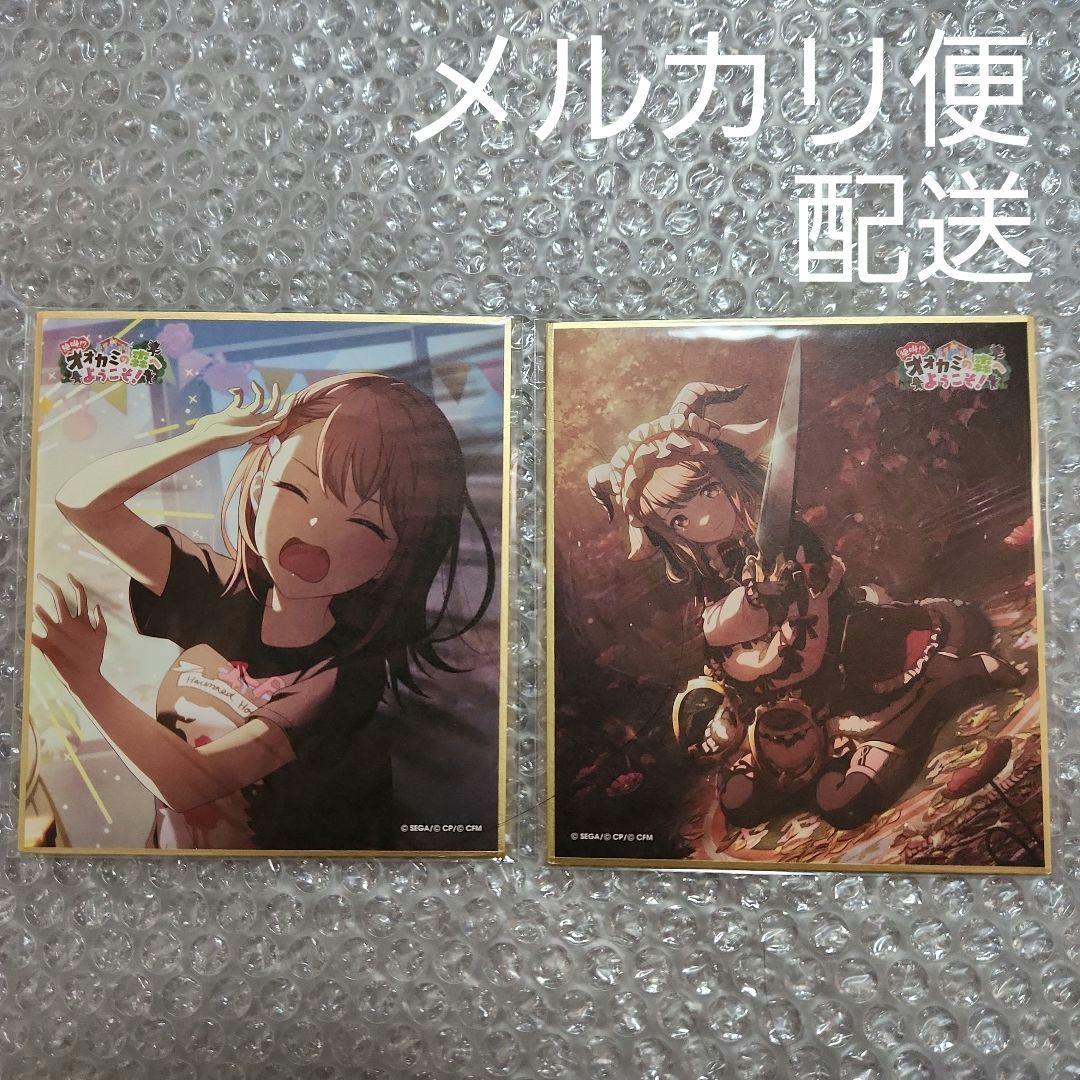 プロセカ ミニ色紙コレクション 第28弾A 特訓前後 2枚セット 花里みのり