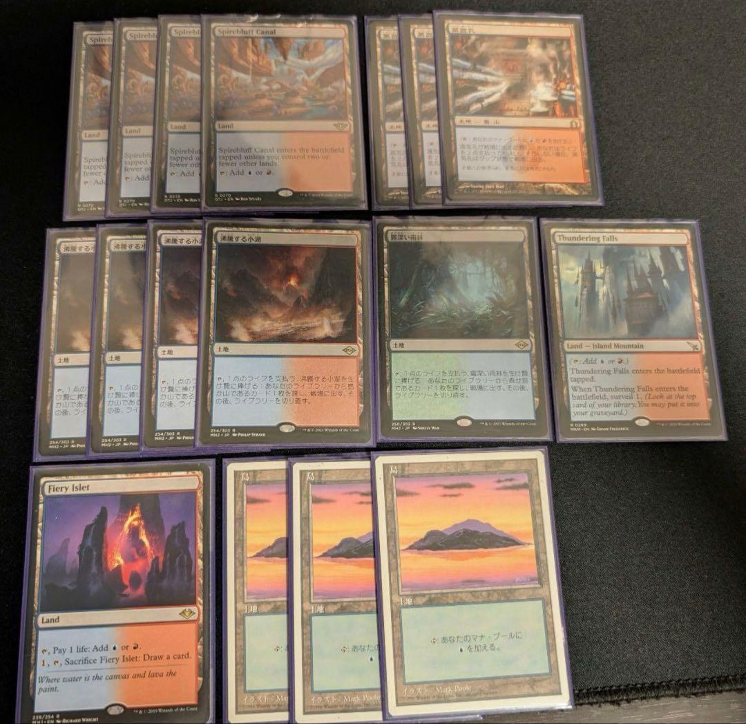 イゼットマークタイド デッキ サイド付き