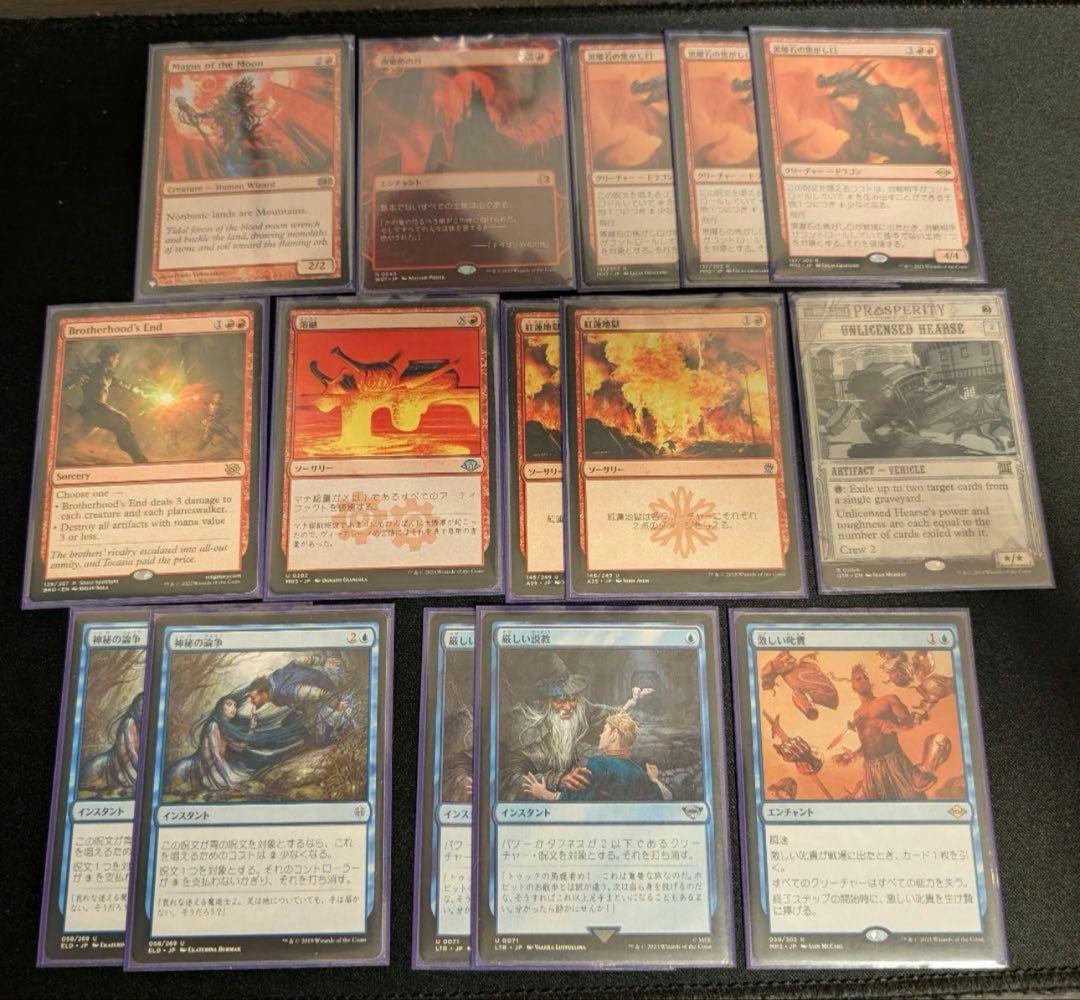 イゼットマークタイド デッキ サイド付き