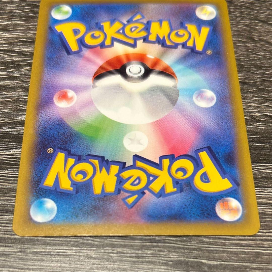 メガゲンガーexsar