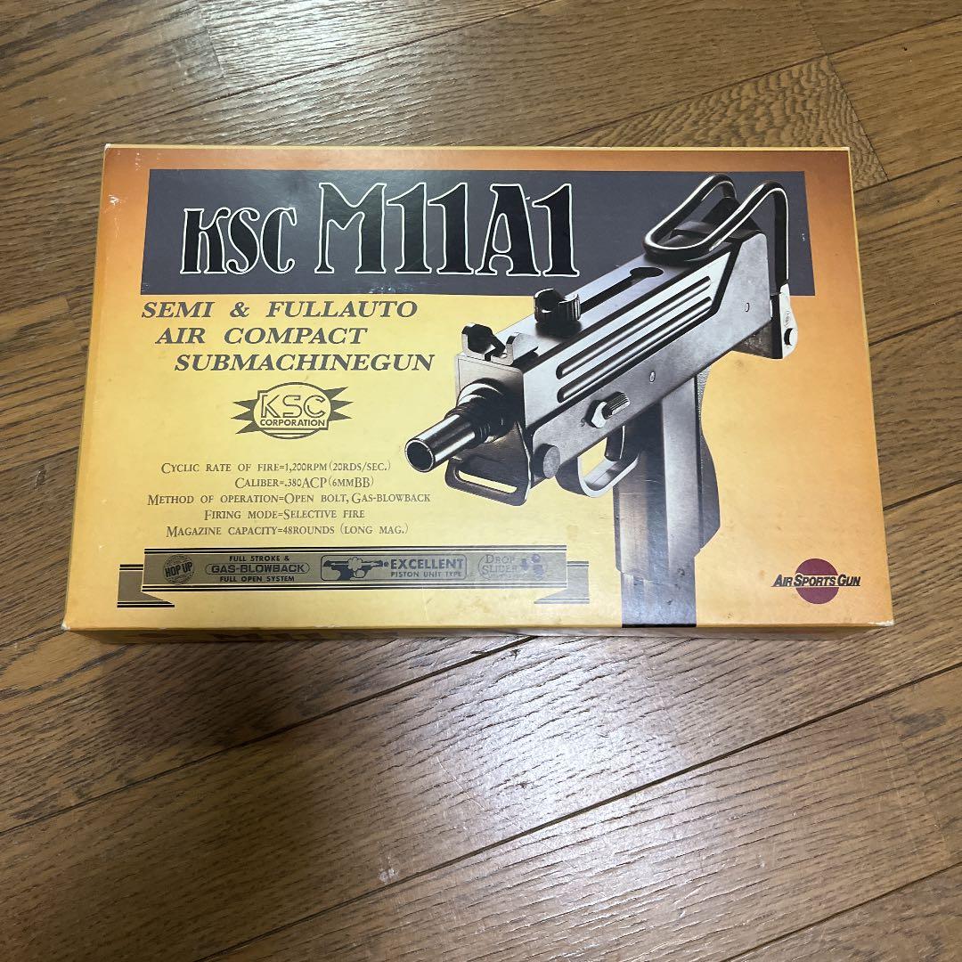 トイガン KSC MA11A1