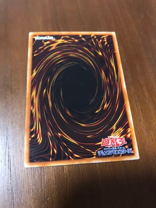 遊戯王 デビル・フランケン　エラーカード