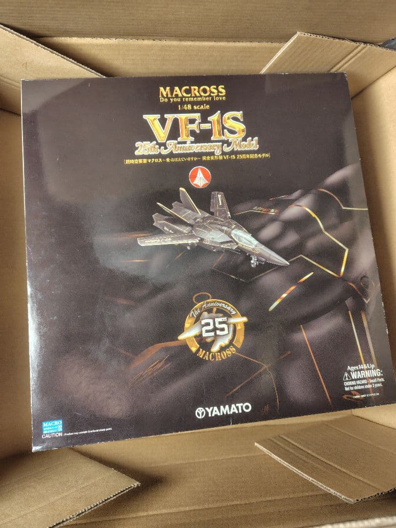 YAMATO 1/48 VF-1S 25周年記念版　マクロス